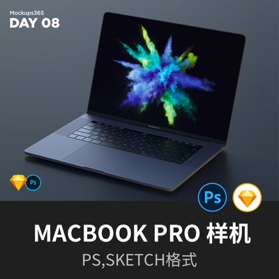 用于 Sketch 和 Photoshop 4K 的 Macbook Pro 模型样机