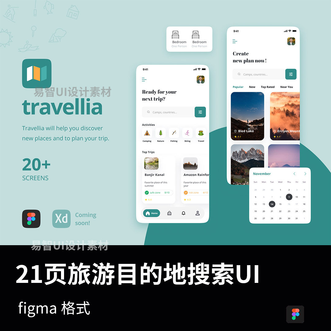 21页旅游目的地搜索UI APP工具包figma源文件