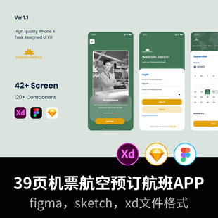 39页机票航空预订航班app应用程序 UI 套件sketch，xd，figma格式