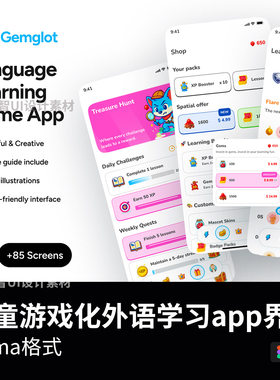 85页儿童游戏化外语学习app界面设计figma源文件