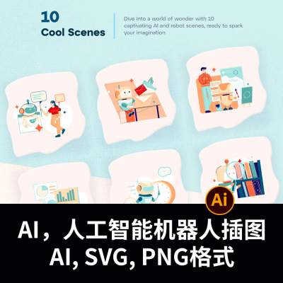 10个手绘风格的AI，人工智能机器人的网站和app插图AI, SVG, PNG