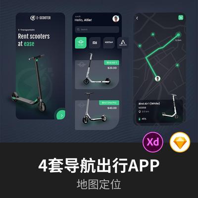 出行交通类APP设计 | 出行APP设计sketch，xd源文件分享