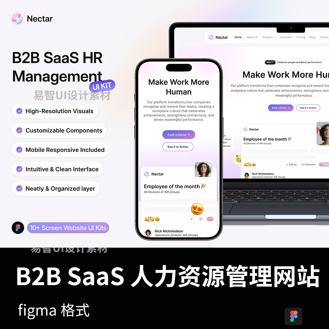 响应式22页B2B SaaS 人力资源管理网站设计figma源文件