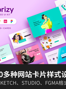 【超赞】250多种网站卡片样式设计， Sketch、Studio、Fgma格式
