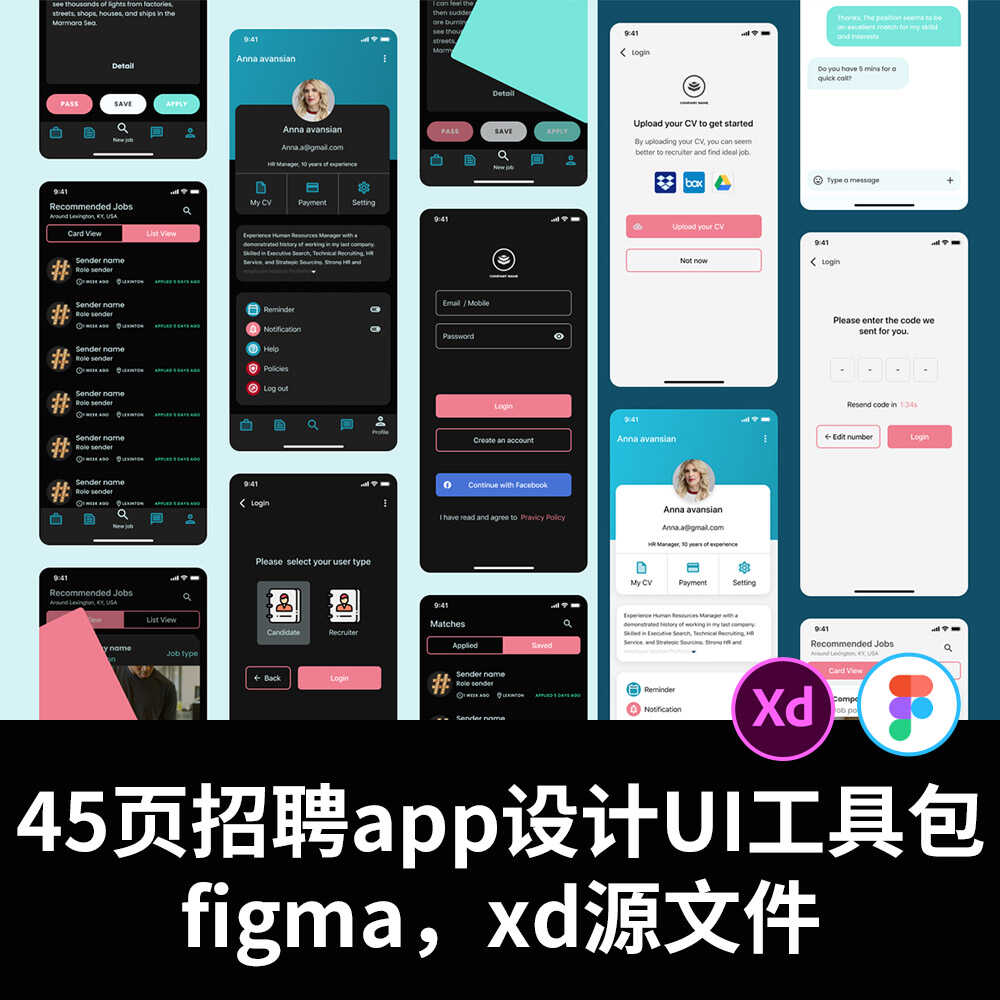 45页招聘app设计UI工具包figma，xd源文件
