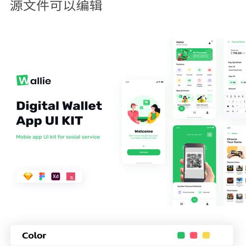 50页电子钱包，在线支付app UI sketch，xd，figma，studio源文件