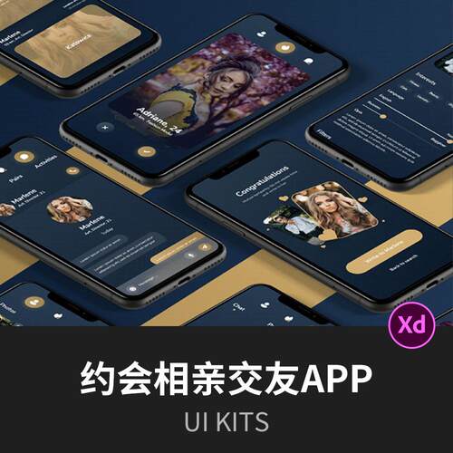 约会，相亲，交友平台App UI设计xd源文件