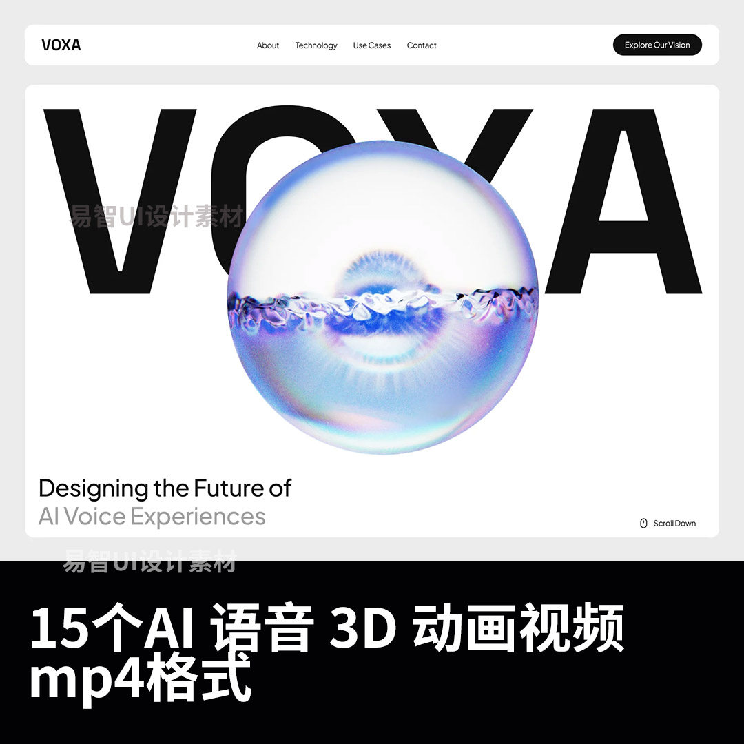 15个AI 语音 3D 动画视频mp4格式,商务/设计服务,设计素材/源文件,淘宝优惠券,粉丝福利购,淘宝优惠卷