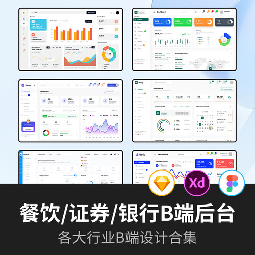 7套B端后台设计Figma、Sketch、XD源文件 | 数据可视化后台