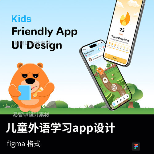 明暗共80页有趣、游戏化儿童外语学习app设计figma源文件