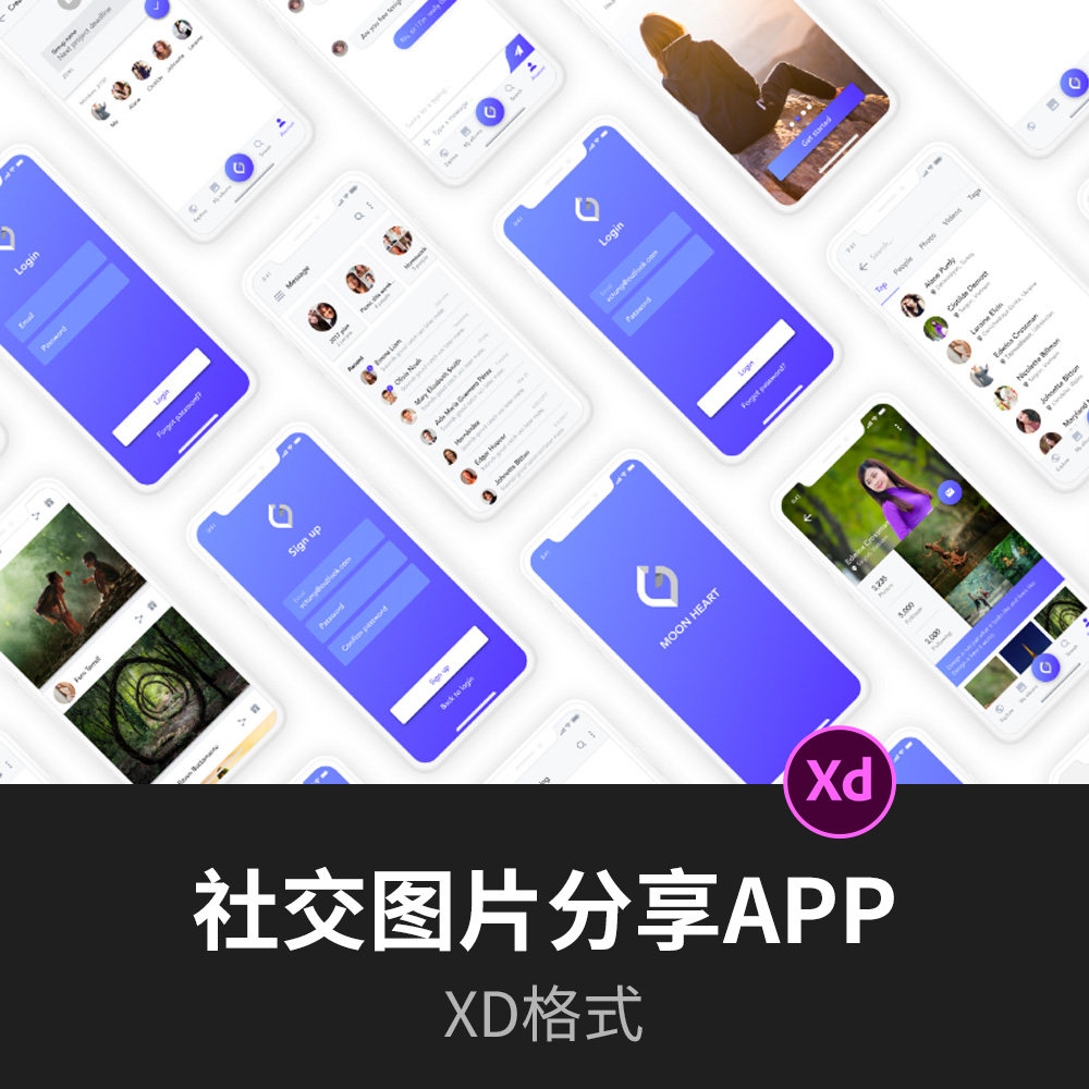 月亮心-社交图片分享app xd素材