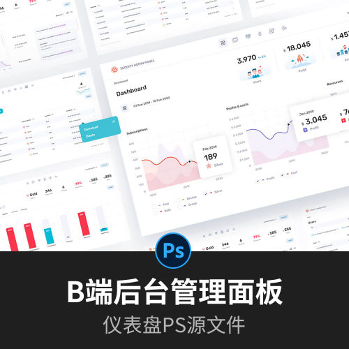 B端后台管理面板dashboard仪表盘UI kit资源素材ps源文件
