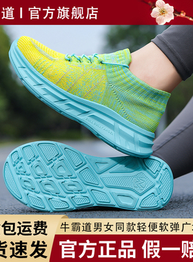 牛霸道现代舞蹈女夏季新款舒适透气广场舞鞋高弹软底跳舞鞋231031