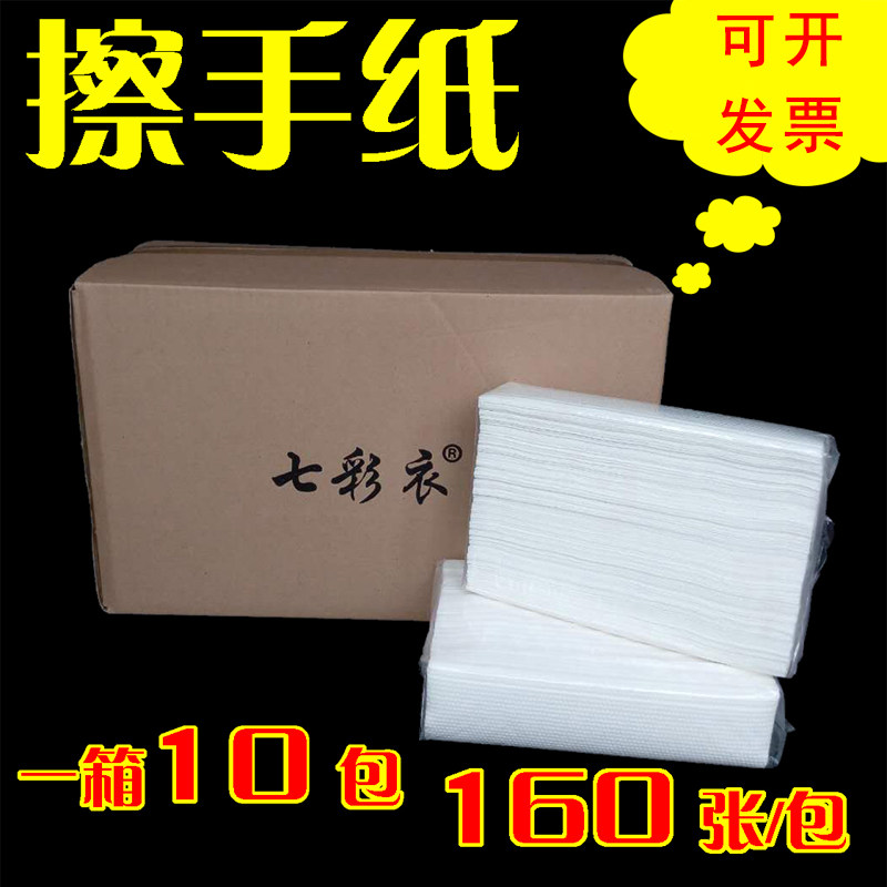 擦手纸商用家用抽取式卫生间厕所酒店厨房家用高级三折挂式洗手台_虎窝淘