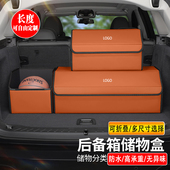 新款 汽车后备箱收纳箱储物盒物品露营分类收纳防水无异味折叠箱子