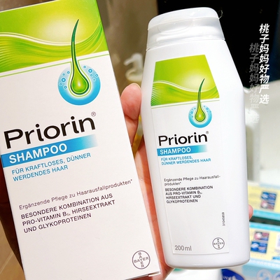 Priorin拜耳生发密发洗发水200ml