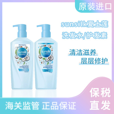 夏士莲椰子款洗发水/护发素450ml