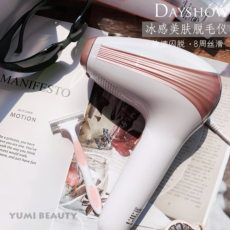 Brand development| dayshow Icy Hair removal device freezing point laser household Shaving Epilator whole body Armpit Privatesin the Personal Care/Health/Massage equipment , Slimming , Ms. Hair Removal/Shaver  category - from Buy2taobao.com to provide professional Taobao agent buy service