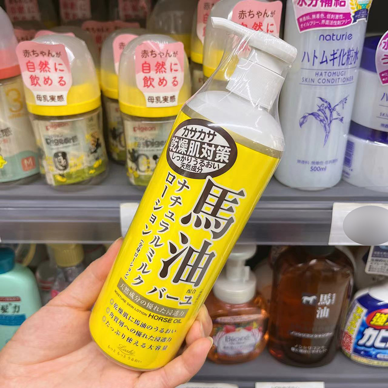 日版LOSHI北海道马油身体乳485ml