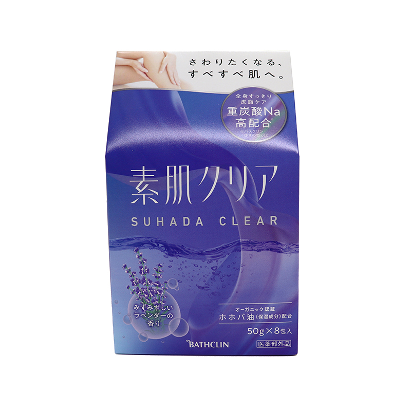 日本巴斯克林BATHCLIN碳酸浴盐
