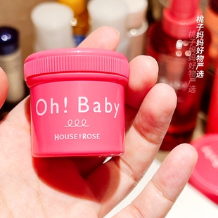 Rose玫瑰屋 OhBaby经典 House 身体去角质磨砂膏30g 便携 日版