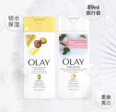 美国Olay保湿烟酰胺乳木果沐浴露