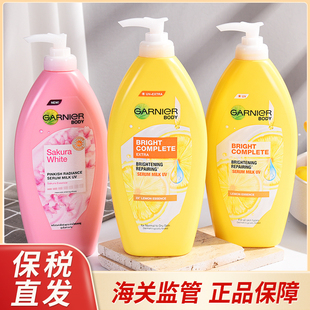 400ml Garnier卡尼尔377柠檬美白身体乳补水保湿 泰国版 保税