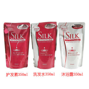 日本嘉娜宝肌美精SILK洗发水护发素胶原蛋白沐浴露替换补充350ml