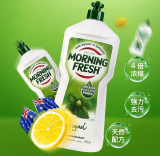 现货！原装 Morning Fresh青柠味洗洁精900ml 浓缩不伤手洗碗餐具