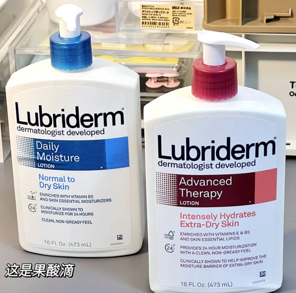 保税美国原装 lubriderm身体乳液果酸维B5高保湿春夏润肤乳 多款 美容护肤/美体/精油 身体乳/霜 原图主图