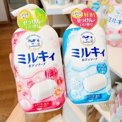 日本采COW牛乳石碱硷沐浴露550ml