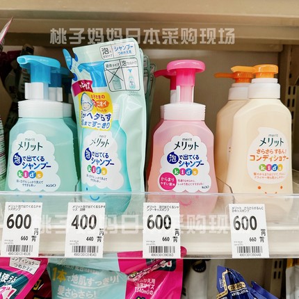 【特价一批】日本 KAO花王merit儿童宝宝洗发水300ml护发素360ml