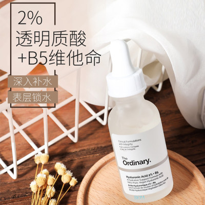 theordinary2%透明质酸精华液