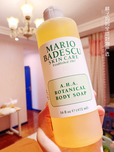 美国Mario 236ml MB祛痘果酸沐浴露去角质鸡皮清洁472ml Badescu