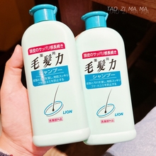 现货日本LION狮王毛发力洗护二合一 防脱固发控油洗发水男女200ml