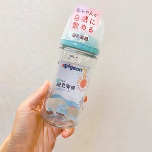 现货到 日本 Pigeon贝亲第三代宽口径母乳实感隔热玻璃奶瓶240ml