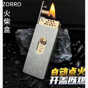 Z739佐罗火柴盒煤油打火机推拉一键弹射点火升降机密封大容量个性