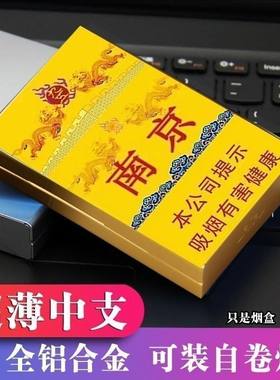 新款中支6.5MM烟盒20支装