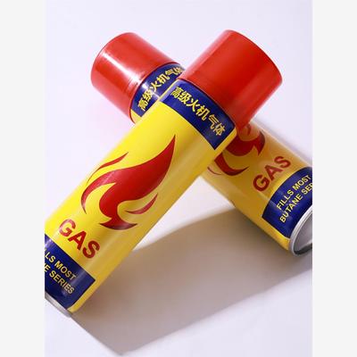 高级丁烷防风打火火机专