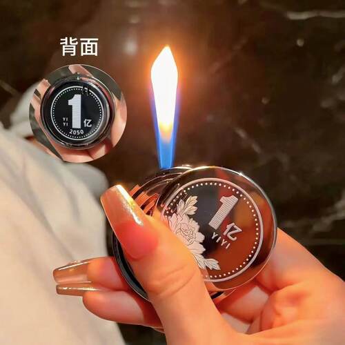 抖音同款【转1亿】大钱】