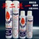 原装 丁烷气 进口香港爱丽300ml打火机气体罐直充打火机通用大瓶装