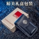 正品 创意送礼配件 IMCO爱酷品牌燃油打火机专用真皮皮套个性