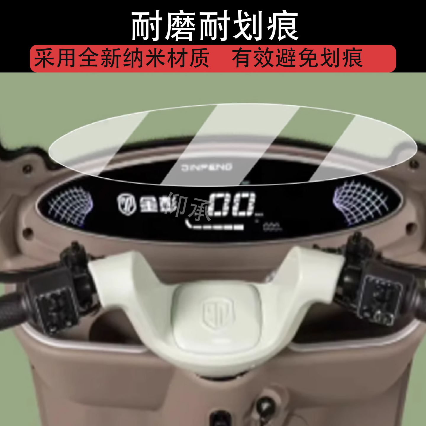 适用于金彭M6仪表膜金彭m6屏幕贴膜金彭M6-D液晶非钢化膜金鹏m6-b