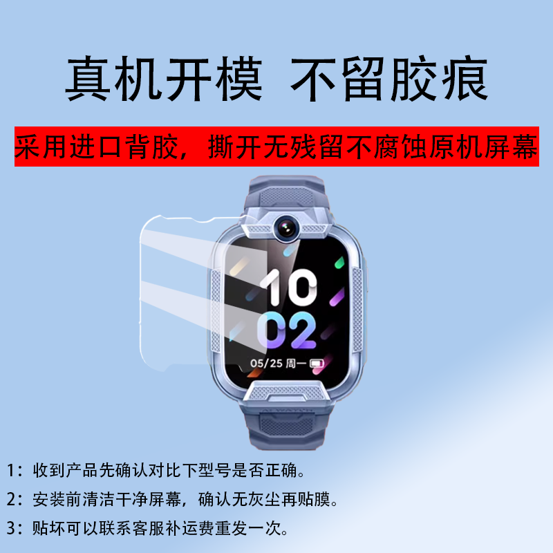 Yes3C钢化膜小米新品贴膜