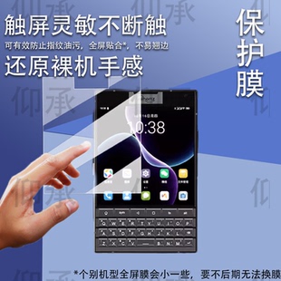 适用于Unihertz Titan 2泰坦2智能手机贴膜4.5英寸保护膜TITAN2泰坦2代屏幕膜后膜背膜高清AR增透非钢化膜