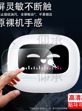 适用于绿联T6magic耳机贴膜WS211蓝牙耳机保护膜t6无线入耳式智能耳机充电座屏幕非钢化膜耳机壳套防刮水凝膜
