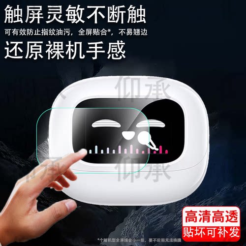 适用绿联T6magic耳机贴膜WS211蓝牙耳机保护膜t6无线入耳式智能耳机充电座屏幕非钢化膜耳机壳套防刮水凝膜
