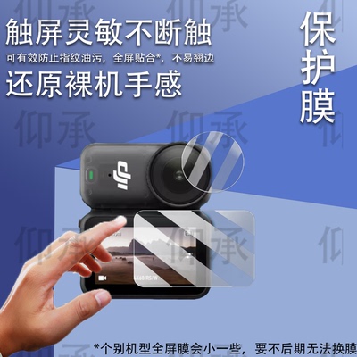 适用于大疆Osmo Nano钢化膜新款osmo运动相机膜贴膜大疆Nano屏幕保护膜磁吸灵眸相机OsmoNano镜头膜配件防刮
