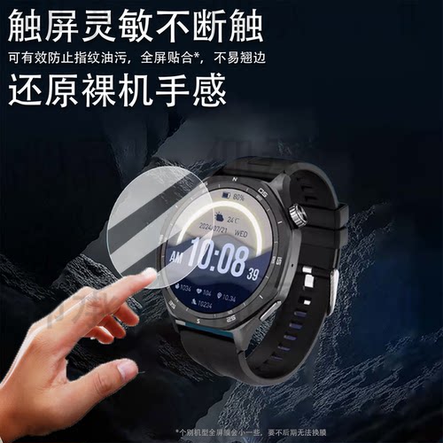 适用于W&O M1 PRO手表钢化膜2025新款m1pro手表膜M1PRO保护膜圆形鸿蒙m1pro腕表贴膜M1Pro屏幕膜防刮高清