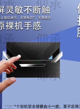 适用于One XPlayer壹号本游侠SuperX贴膜14寸背外窗保护膜新款壹号本X笔记本平板二合一电脑屏幕非钢化膜AR